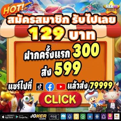 Abjili Lottery 